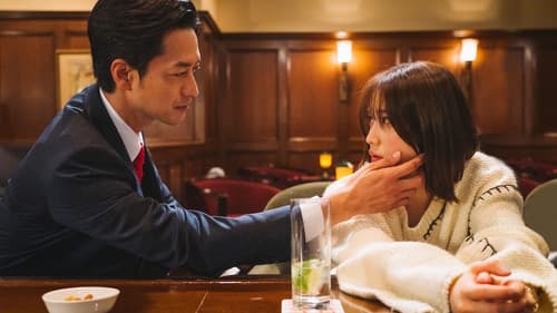 部長と社畜の恋はもどかしい Bild 1