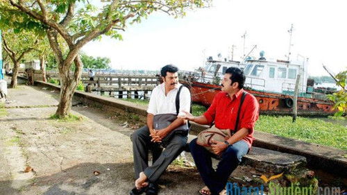 കയ്യൊപ്പ് Bild 3