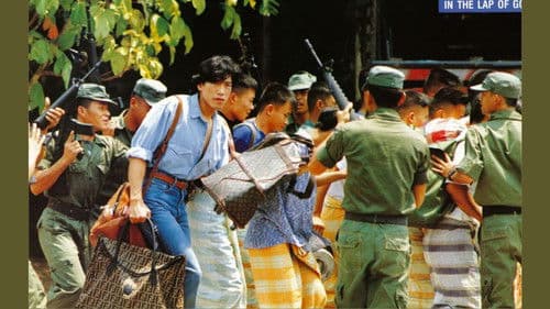 蠻荒的童話 Bild 2