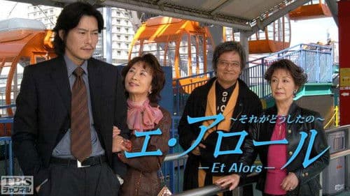 エ・アロール Bild 1