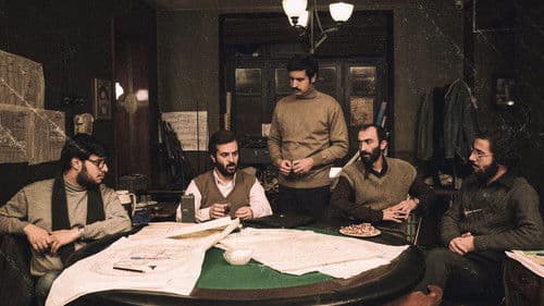 ماجرای نیمروز Bild 1