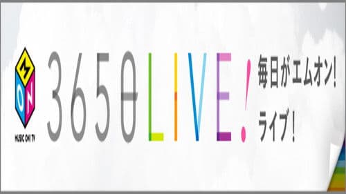 ときめく恋うたメドレー Bild 1