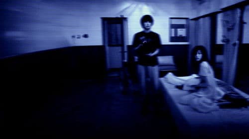 Paranormal Activity - Tokyo Night Bild 6
