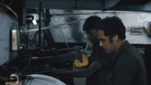 আসা যাওয়ার মাঝে Bild 6