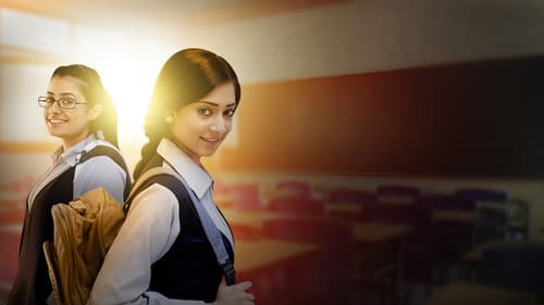 بنات الثانوية Bild 1