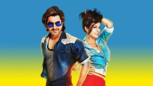 বেশ করেছি প্রেম করেছি Bild 2