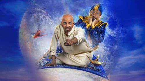 مسرحية محظوظ ومبروك Bild 2