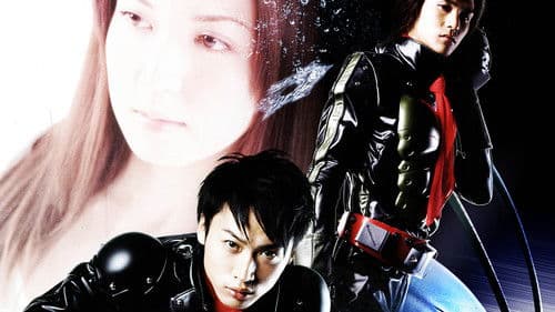 仮面ライダー THE FIRST Bild 2