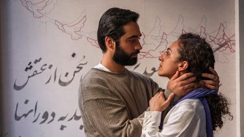 Cast Aside the Clouds Bild 1