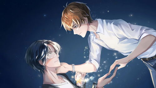 你在星光深处 Bild 1