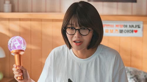 아이돌아이 Bild 5