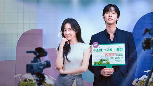 오늘도 매진했습니다 Bild 7