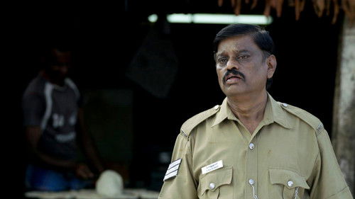 மிக மிக அவசரம் Bild 4