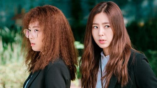 비정규직 특수요원 Bild 4