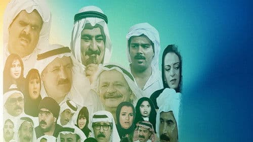 دلق سهيل Bild 2