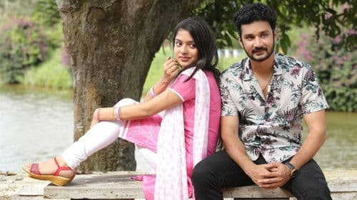 இவன் யாரென்று தெரிகிறதா Bild 2