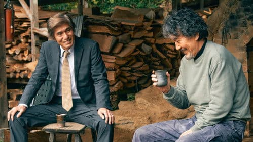 ファミリア Bild 2