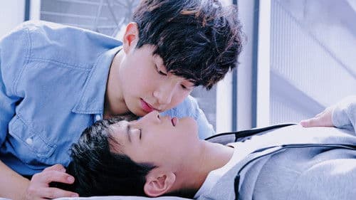 What the Duck รักแลนดิ้ง Bild 7