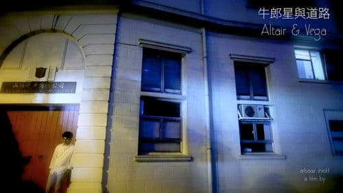 Hold My Hand: Altair & Vega Bild 3