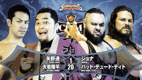 NJPW G1 Climax 32: Day 1 Bild 4