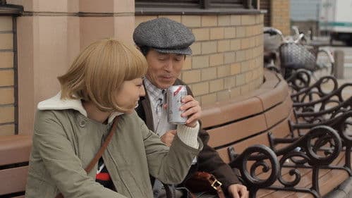 ソウル・フラワー・トレイン Bild 6