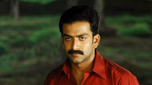 വീരാളിപ്പട്ട് Bild 1