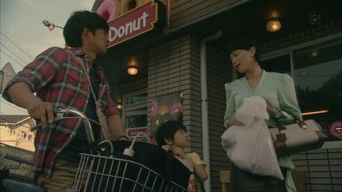 オー・マイダッド!! Bild 1