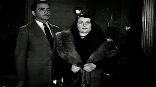 إسماعيل ياسين في بيت الأشباح Bild 2