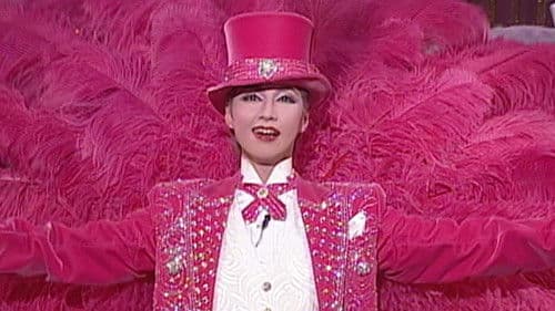 ザ・ビューティーズ! Bild 1