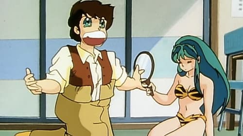 うる星やつら: 乙女ばしかの恐怖 Bild 2