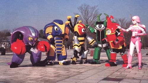 ビーロボカブタック Bild 2