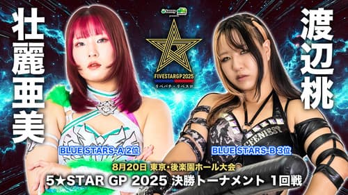 Stardom 5STAR Grand Prix 2025 - Day 12 Bild 5