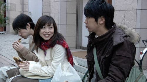 ロストパラダイス・イン・トーキョー Bild 1