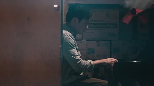 拾心碎的荒 Bild 1