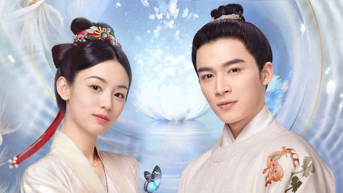 为有暗香来 Bild 4