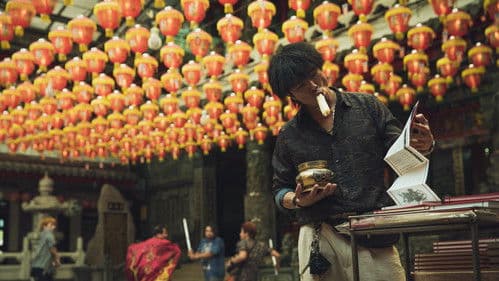 當男人戀愛時 Bild 6