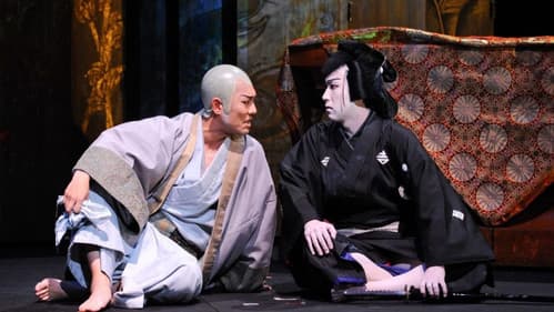 Sannin Kichisa Bild 2