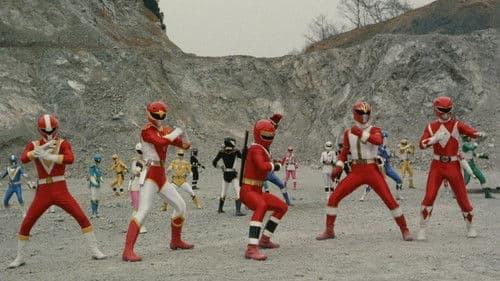 スーパー戦隊 ワールド Bild 2