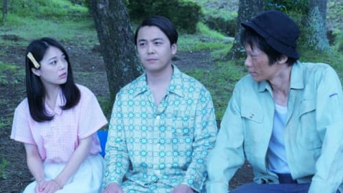 葵ちゃんはやらせてくれない Bild 1