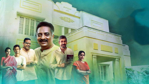 அனந்தம் Bild 1