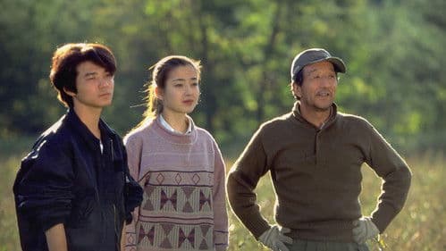 北の国から Bild 1