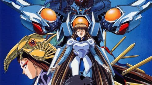 冥王計画ゼオライマー Bild 4