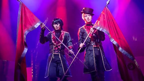 舞台 あんさんぶるスターズ! エクストラ・ステージ ～Memory of Marionette～ Bild 1