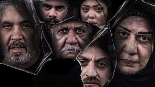 أم المراية Bild 1