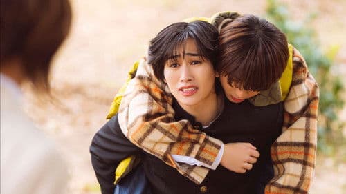 ゴーストヤンキー Bild 3