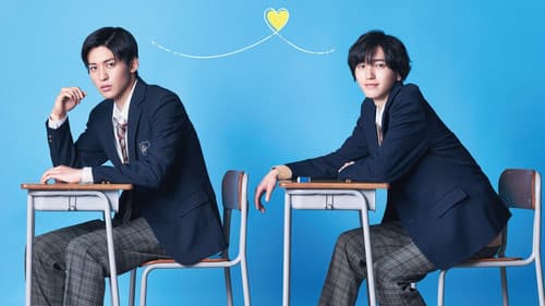 消えた初恋 Bild 2