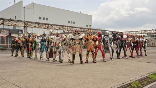 劇場版 仮面ライダージオウ Over Quartzer Bild 3