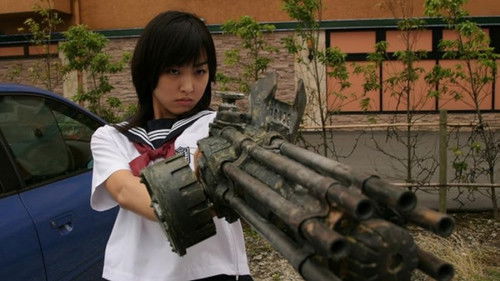 The Machine Girl Bild 5