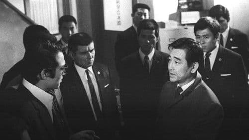 任侠興亡史 組長と代貸 Bild 1