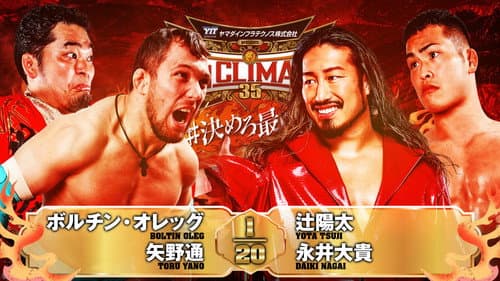 NJPW G1 Climax 35: Day 6 Bild 4